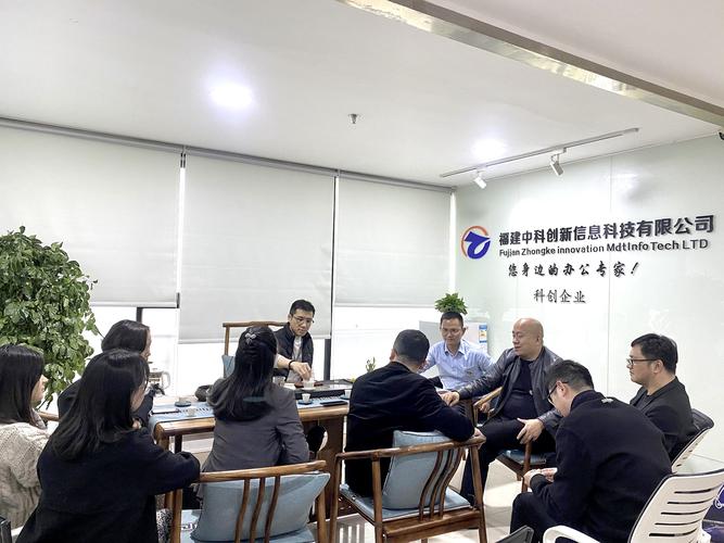 科创信息技术 引领信息技术咨询服务的未来